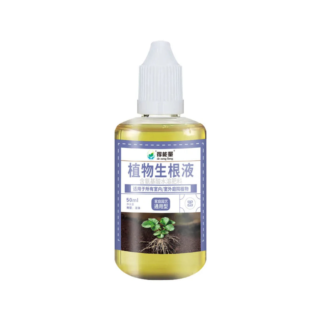 50ml portable plant rooting solution in a bottle for home gardening indoor outdoor green plants