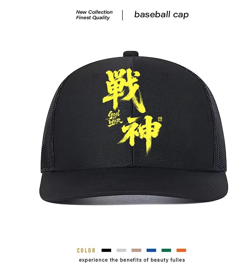 Men's adjustable polyester baseball cap in multiple colour options