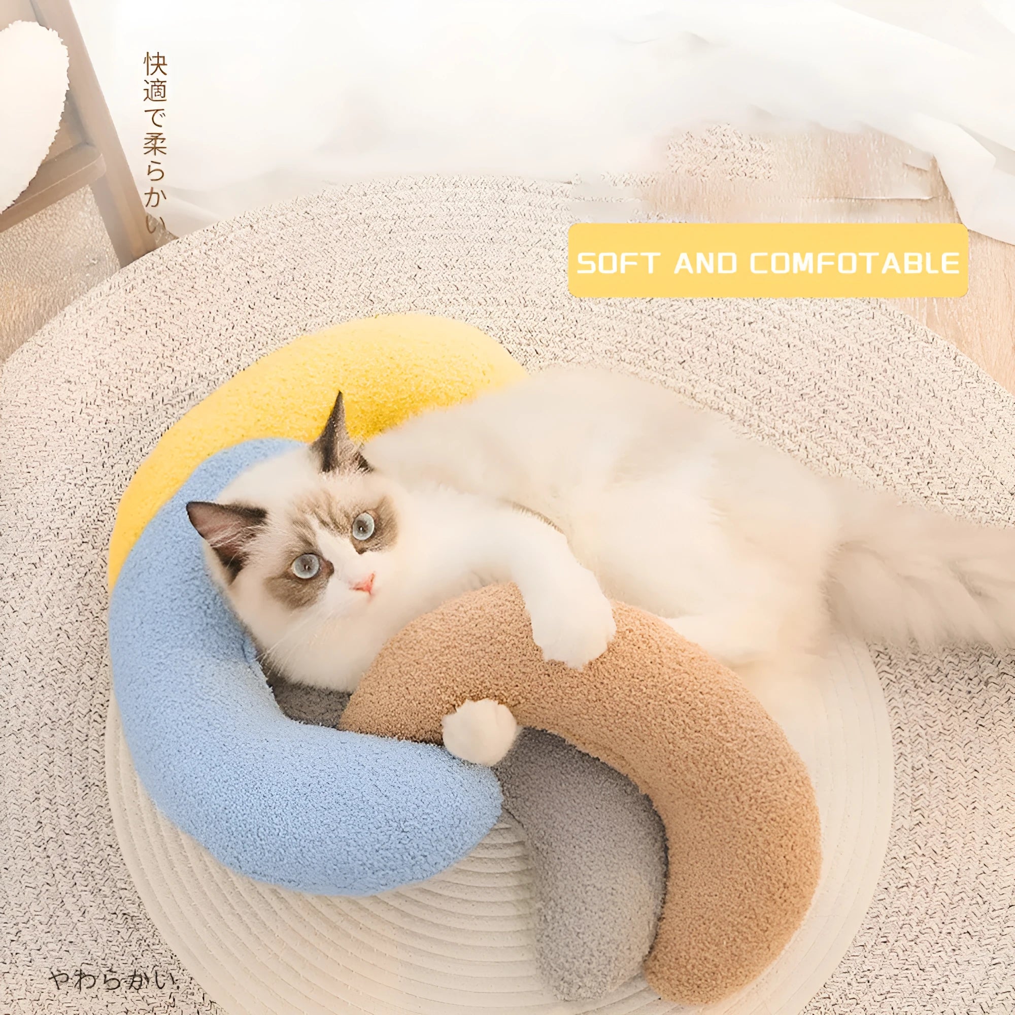 U-shaped soft cat pillow with an adjustable fabric collar in blue, khaki, white or yellow