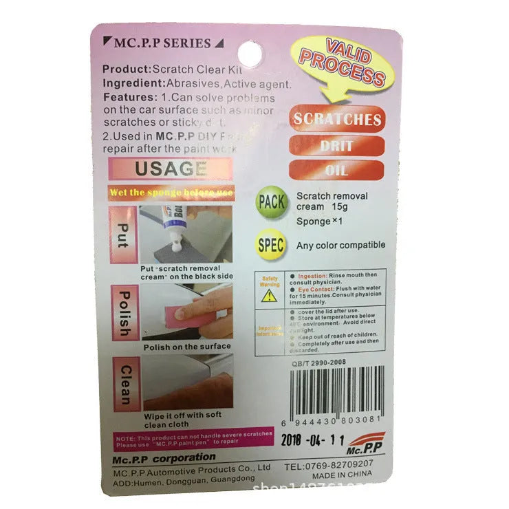 Car scratch repair abrasive pad measuring 14 by 9 cm, available in Chinese and English versions