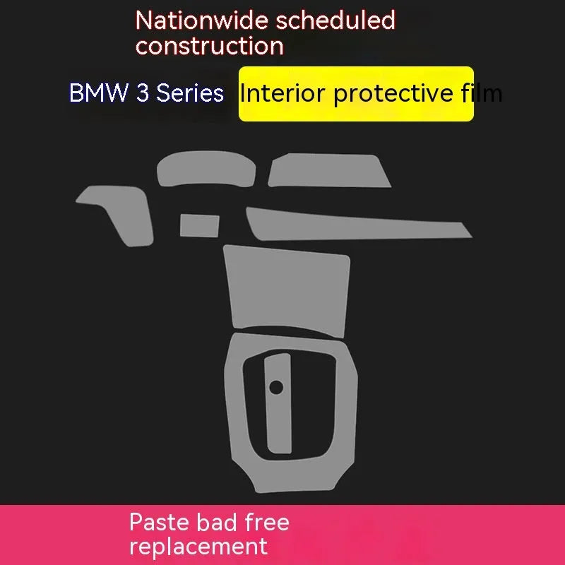 Transparent TPU car protective film for BMW 3 Series central control and gear area