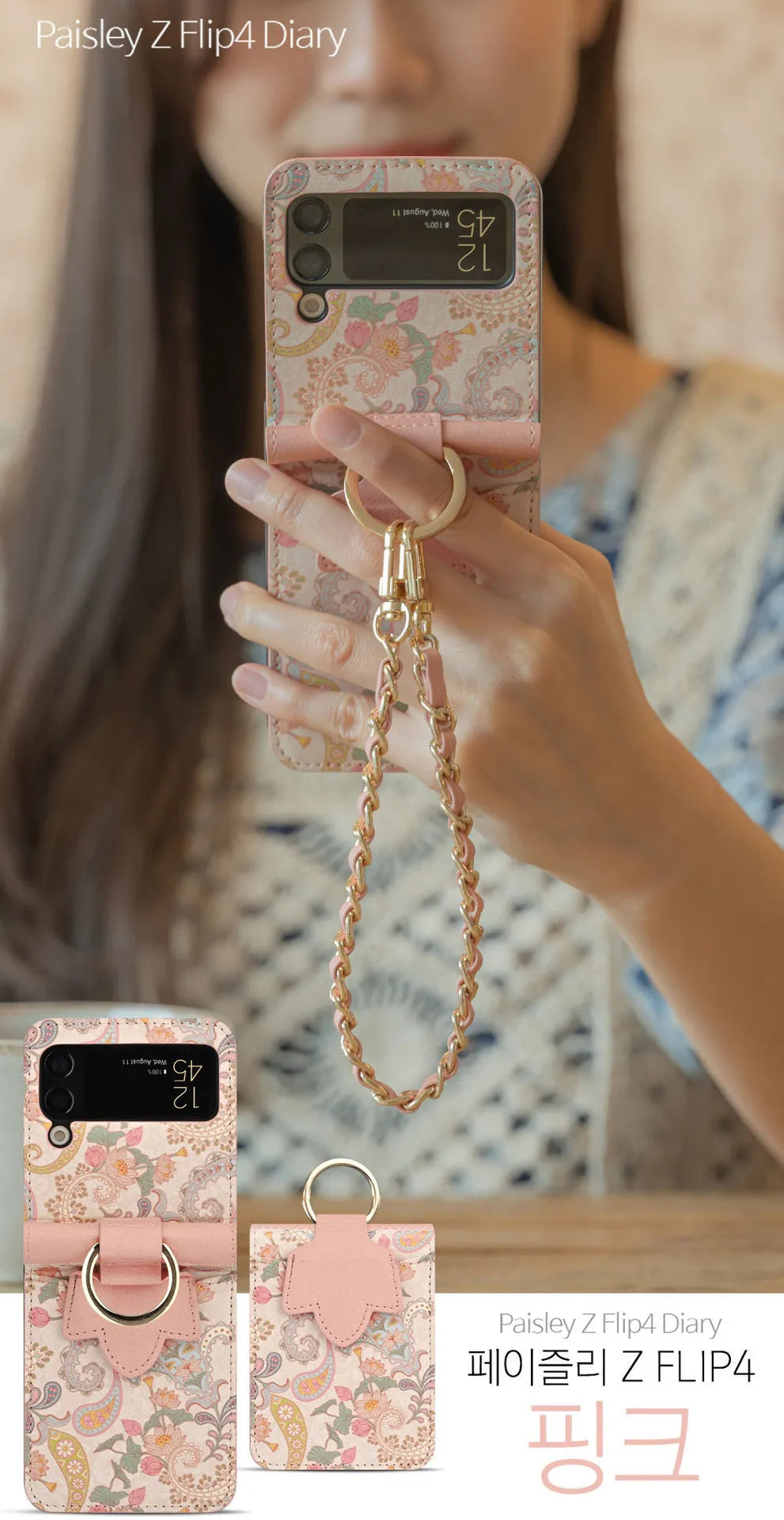 Totem print leather folding phone case with lanyard and chain attached, black colour