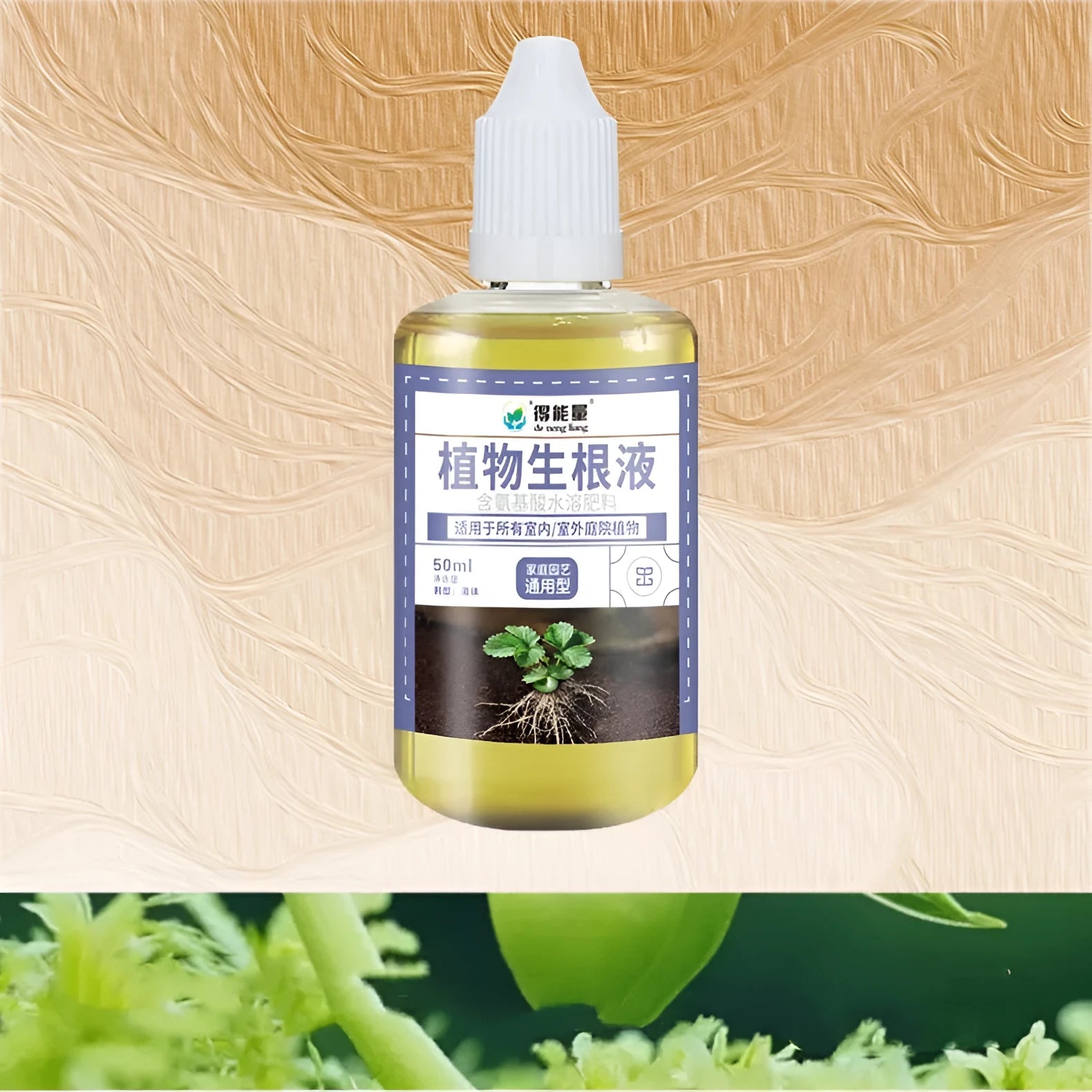 50ml portable plant rooting solution in a bottle for home gardening indoor outdoor green plants