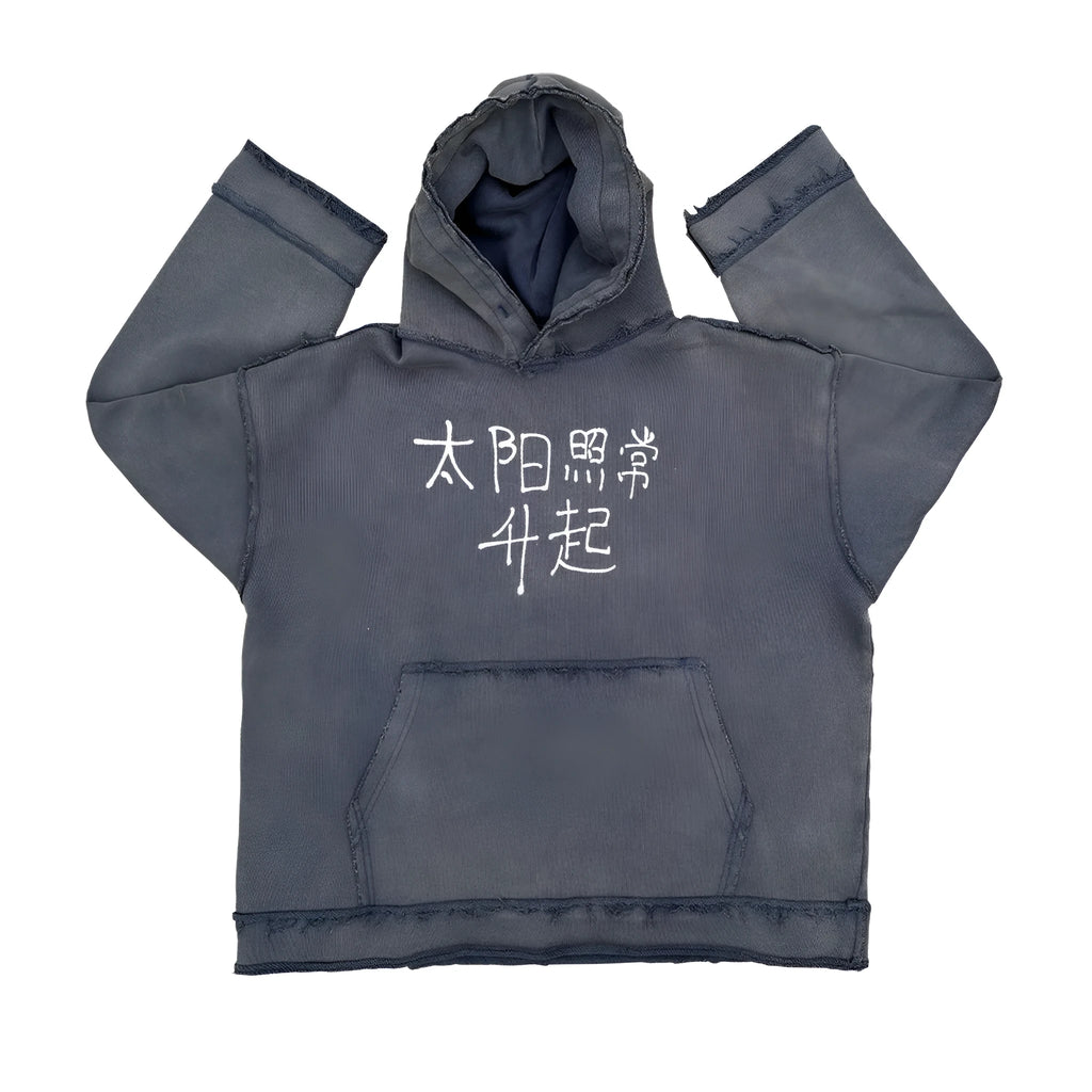 Dark blue reverse colour hoodie sweater with a front kangaroo pocket and hood.
