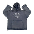 Dark blue reverse colour hoodie sweater with a front kangaroo pocket and hood.