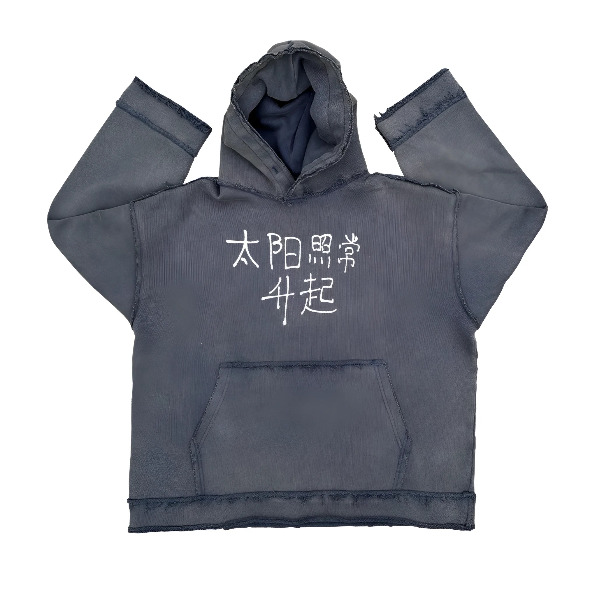 Dark blue reverse colour hoodie sweater with a front kangaroo pocket and hood.
