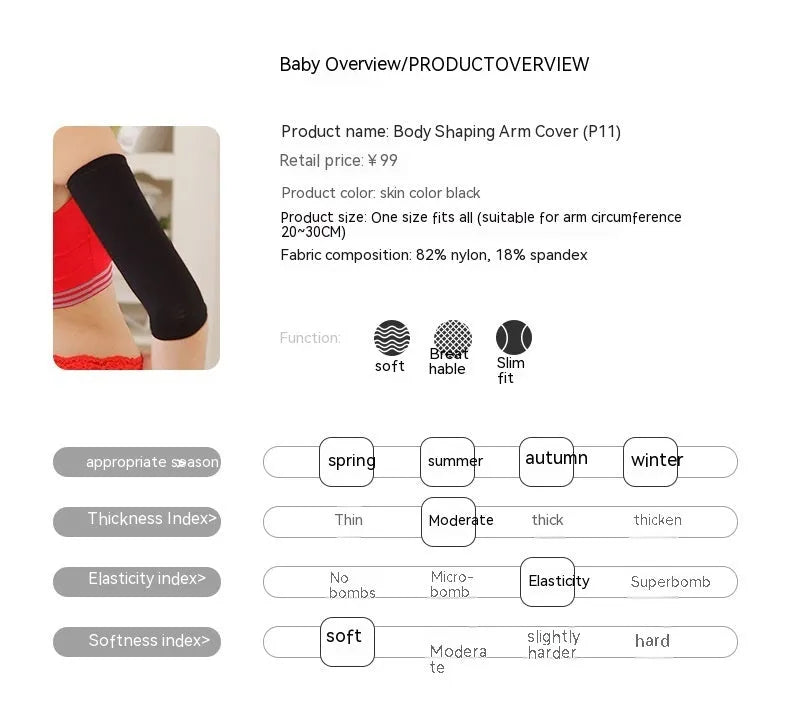 A pair of women's solid colour shaping arm sleeves in nylon fabric, shown in black and skin colour options.