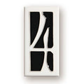 Handmade ceramic enamel door plate with retro style numbers measuring 76mm by 152mm