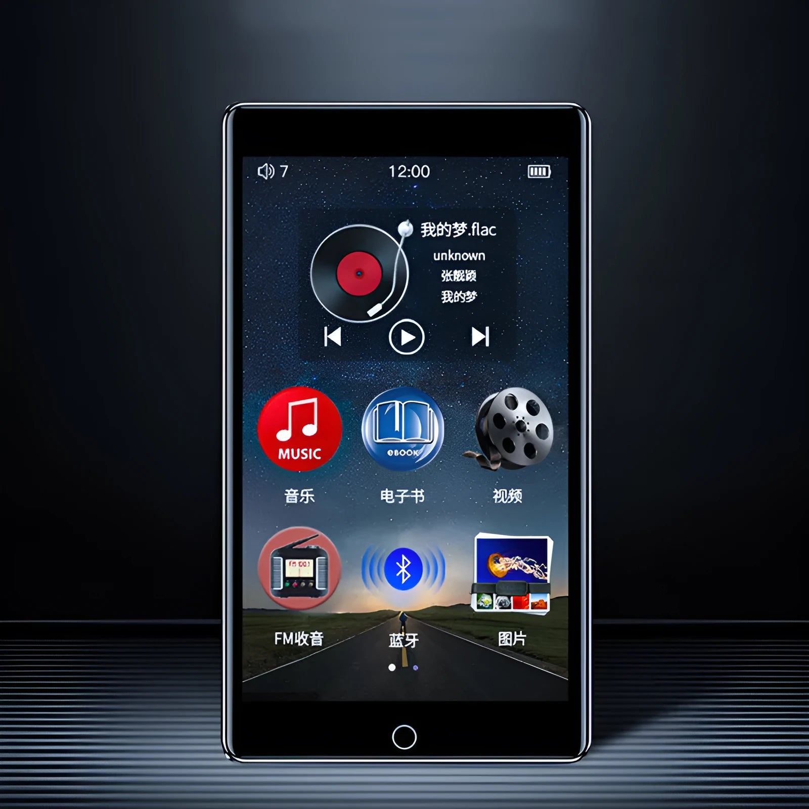 Black Ruizu H1 slim MP4 player with 4-inch touch screen display