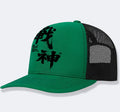 Men's adjustable polyester baseball cap in multiple colour options