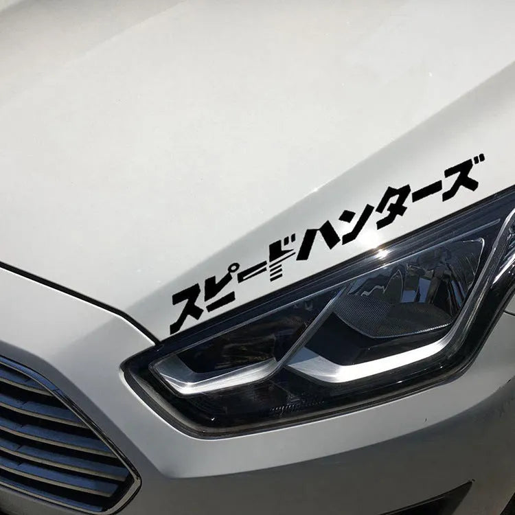 35x35cm Japanese reflective car sticker in black or white colours for vehicle application