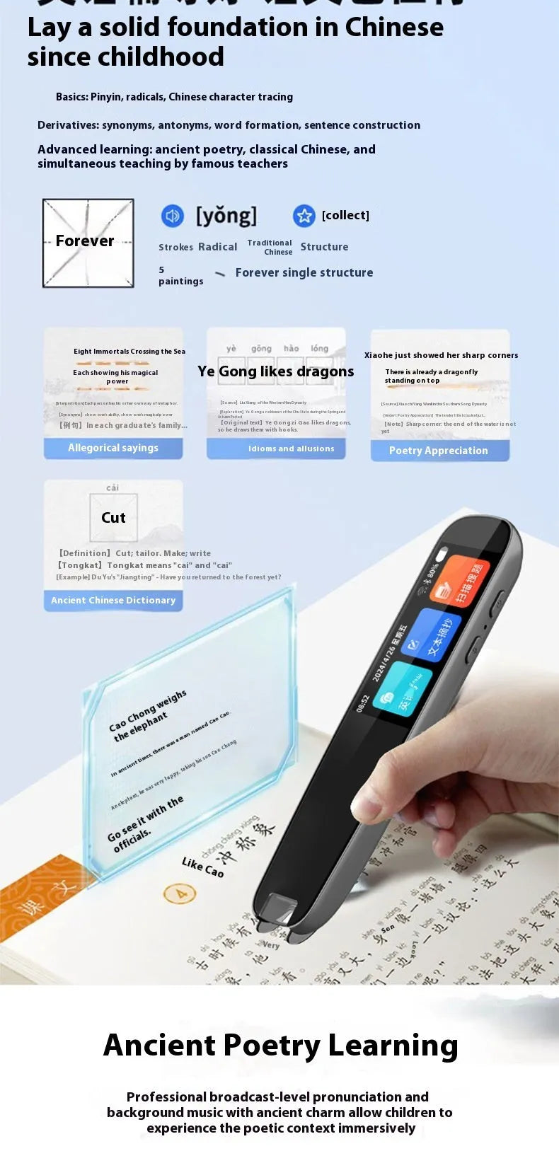 Dark grey offline talking pen for scan translation and English dictionary functions