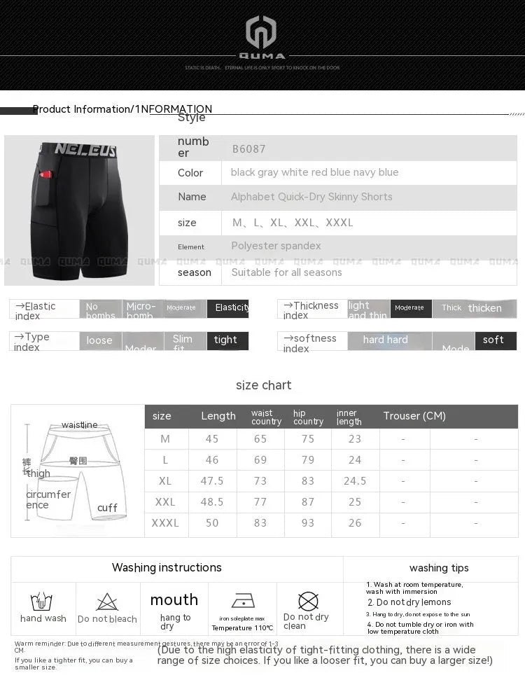 Men's summer running shorts in breathable stretch fabric with quick-dry properties