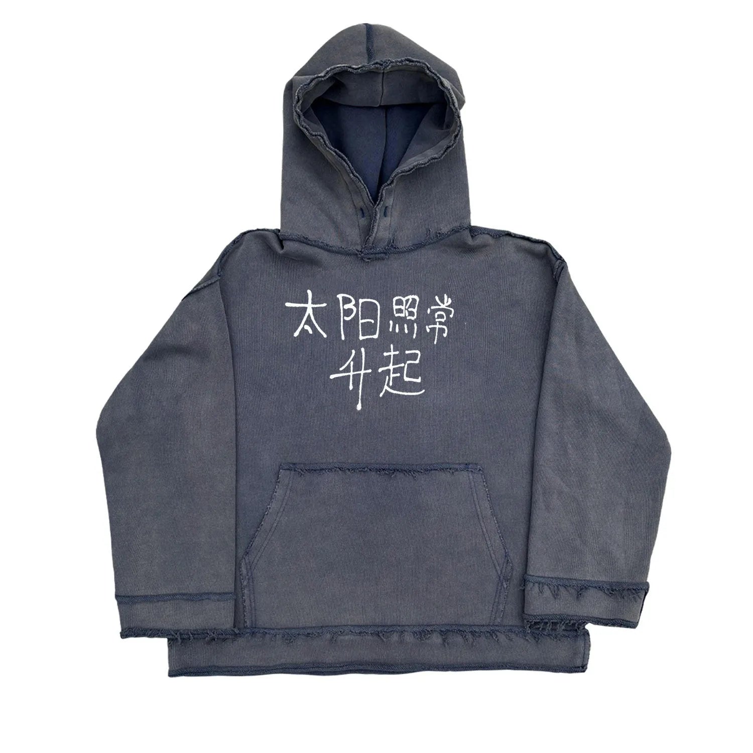 Dark blue reverse colour hoodie sweater with a front kangaroo pocket and hood.