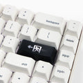 Red safety evacuation exit key cap on a keyboard, backspace style