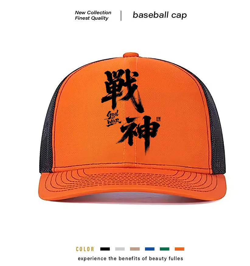 Men's adjustable polyester baseball cap in multiple colour options