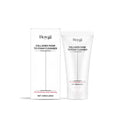 Collagen moisturizing cleansing milk 120g tube with hyaluronic acid