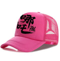 Men's casual polyester baseball cap shown in available colours: white, pink, blue, green, black, grey.