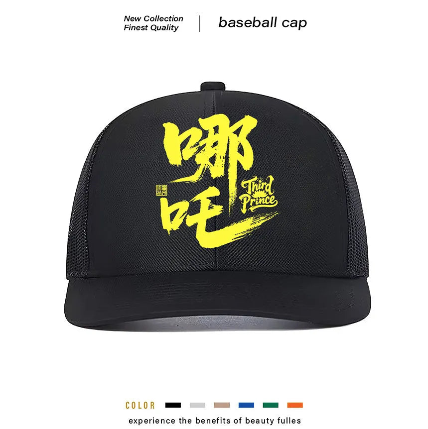 Men's casual polyester baseball cap in classic six-panel design, shown in various colours on a white background.