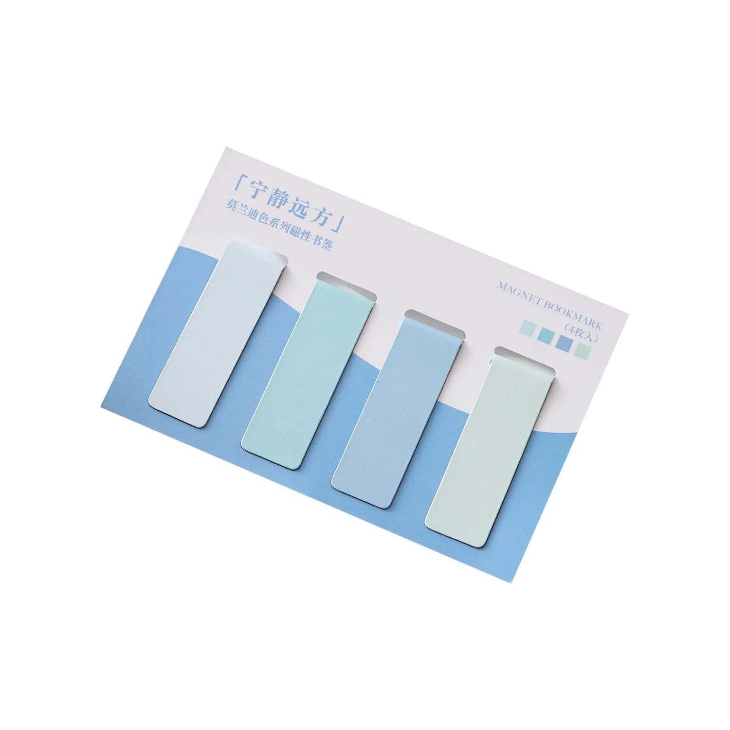Set of four Morandi colour block magnetic bookmarks showing miniature designs with magnet closure
