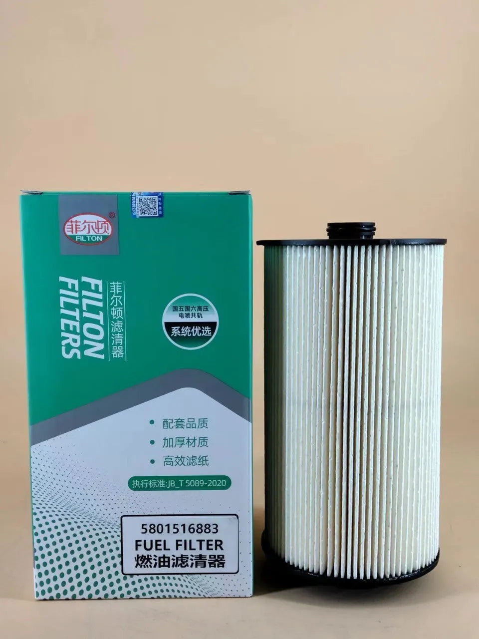 IVECO fuel filter part number 5801516883 with folding filter element