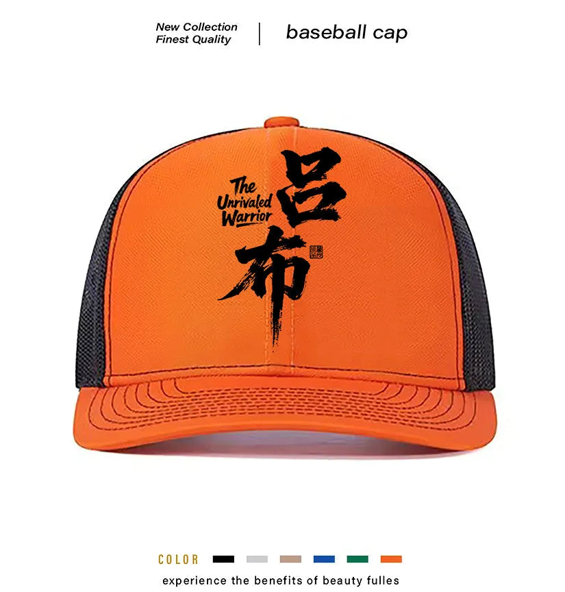 Men's adjustable polyester baseball cap shown in multiple colour options including black, blue, grey, and orange.