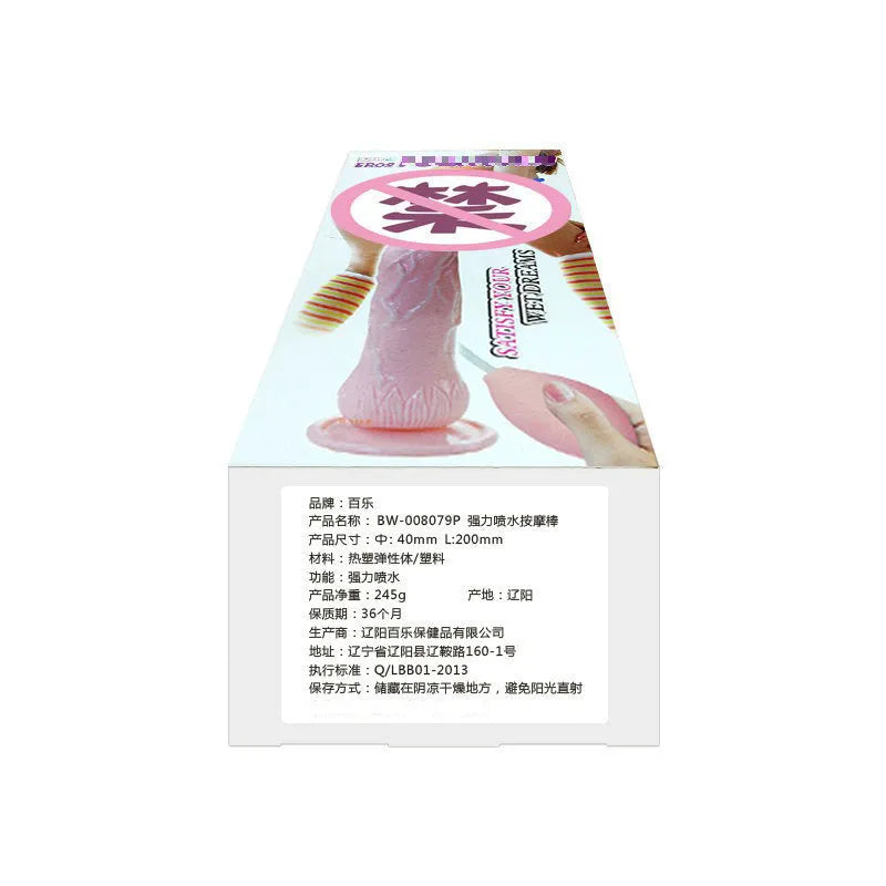 Realistic strong suction cup dildo in flesh colour with TPR and ABS construction, 200mm x 40mm