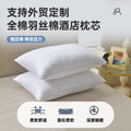 White feather pillow with cotton satin stripe pillowcase showing three size options