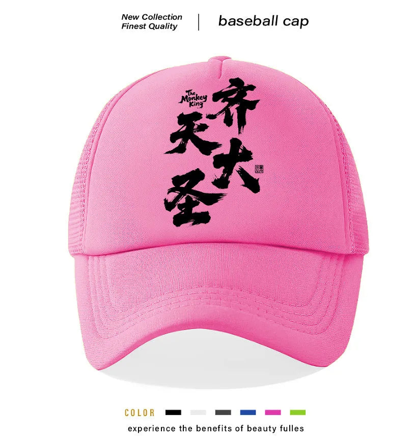 Men's polyester baseball cap in six colour options including black, blue, and pink with one-size fit