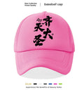 Men's polyester baseball cap in six colour options including black, blue, and pink with one-size fit