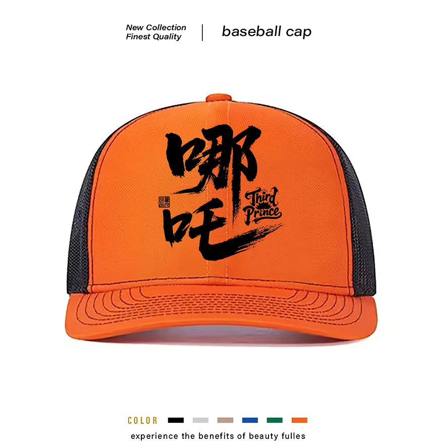 Men's casual polyester baseball cap in classic six-panel design, shown in various colours on a white background.