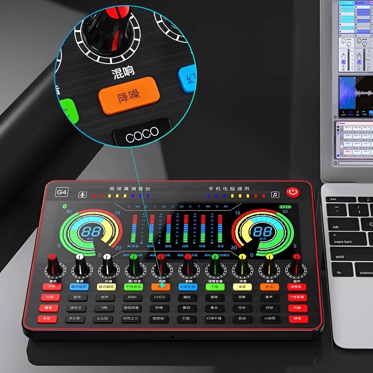 G4 professional live broadcast sound card set with LCD screen, microphone, audio cables, and remote control.