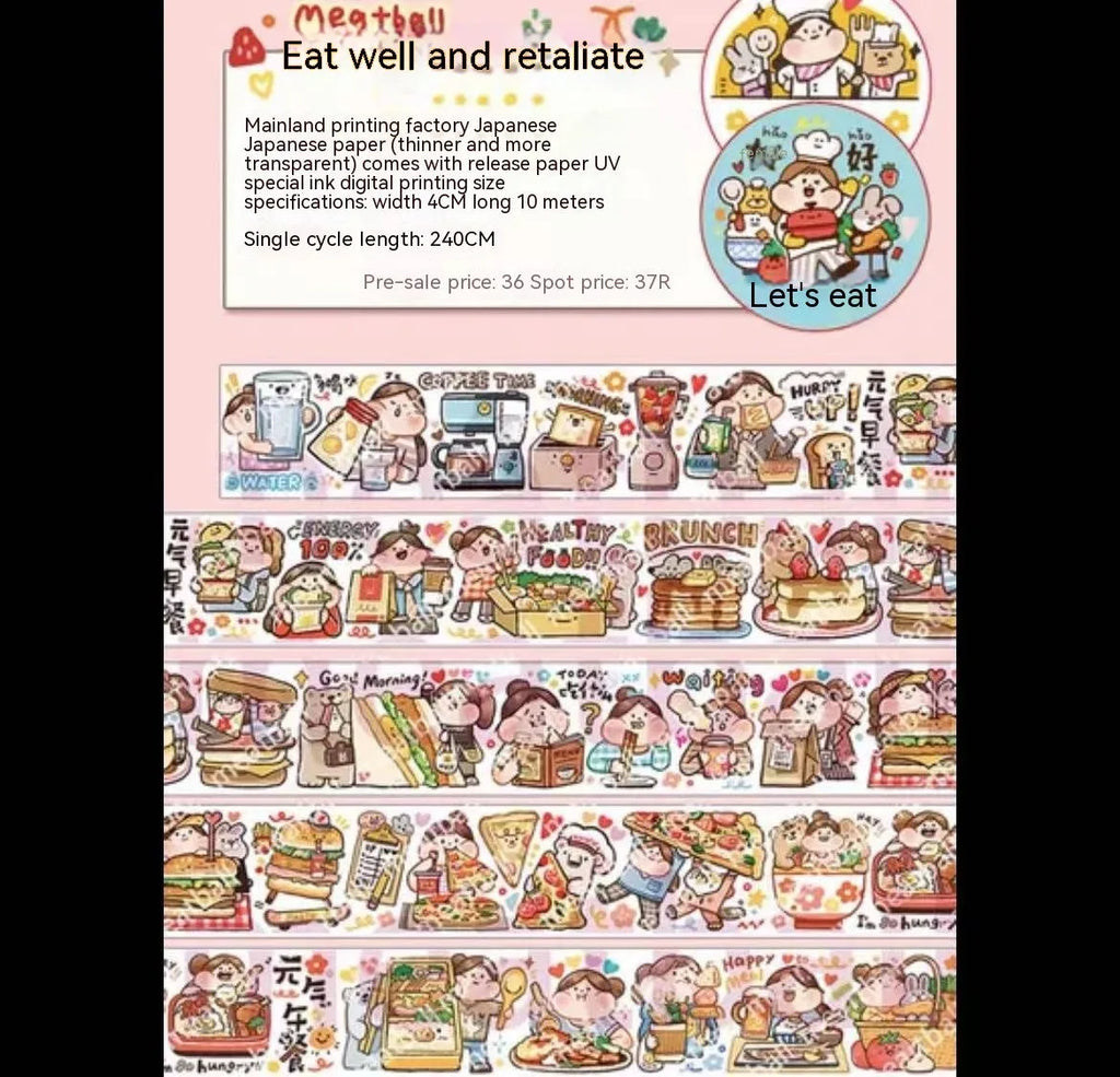 Sheet of cute cartoon character stickers on Japanese paper for haemorrhoid tape packaging labelling.