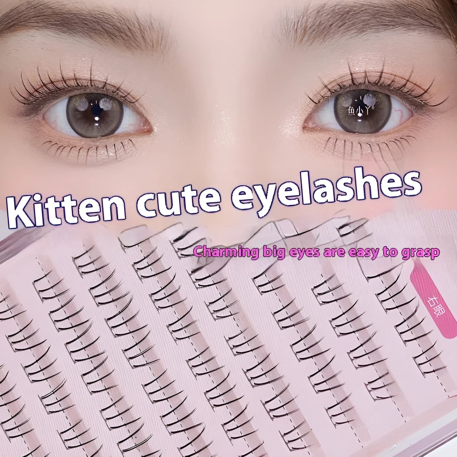 Kitten's Paw false lower eyelashes with 12 rows, sheer root, and pointed tails in 4mm, 5mm, and 6mm lengths.