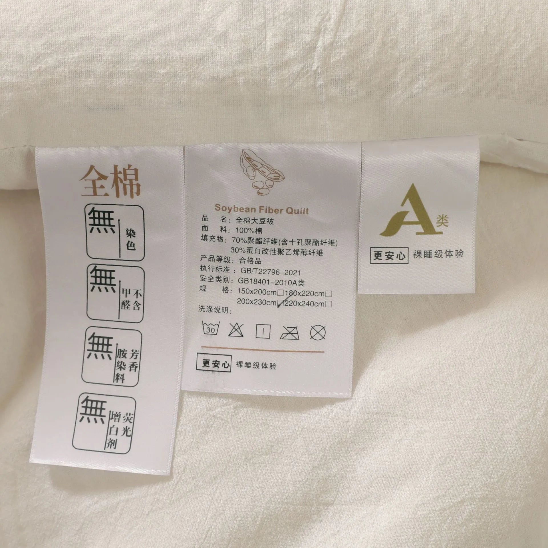 Soybean fibre pure cotton quilt in twill weave, shown in grey, pink jade or white colour options.