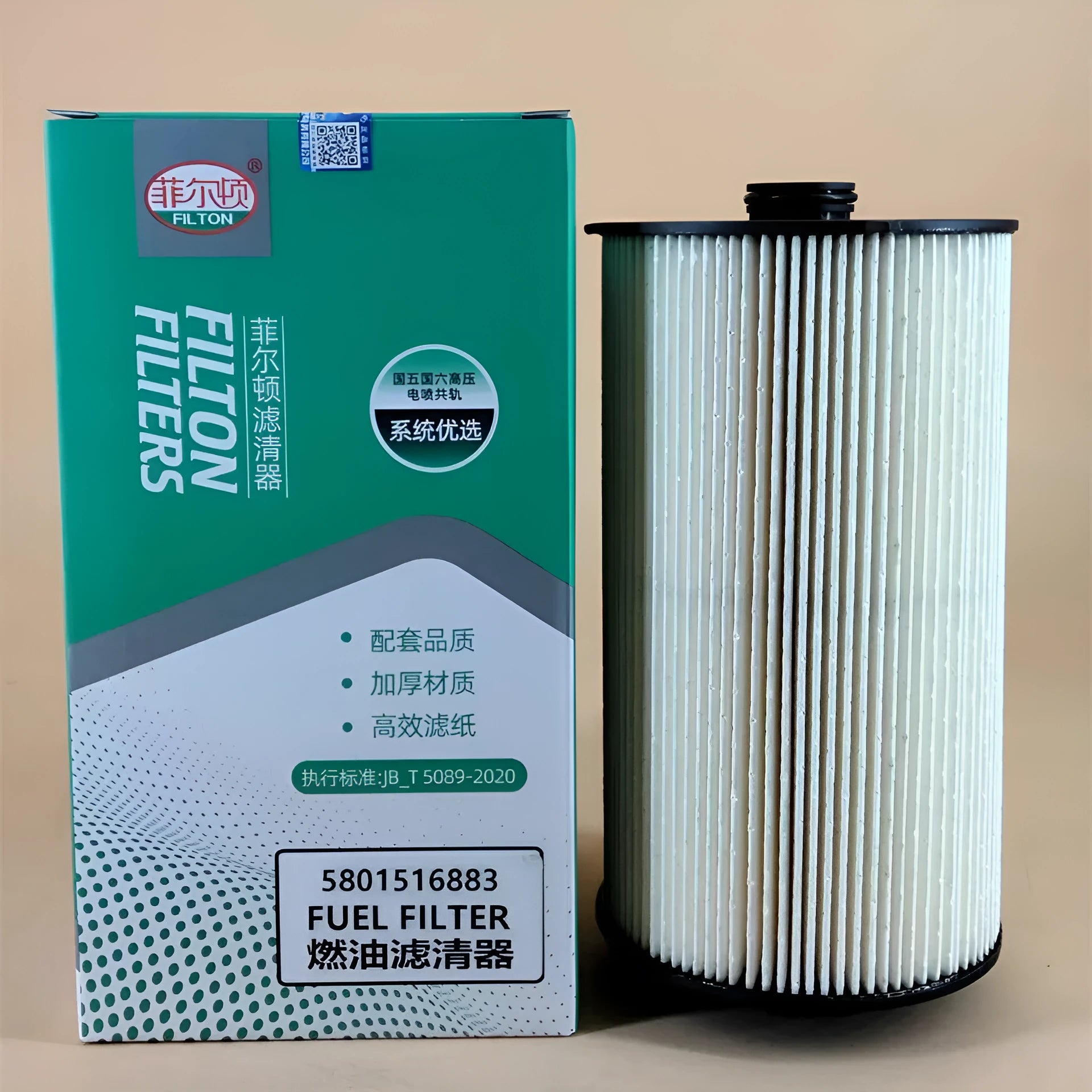 IVECO fuel filter part number 5801516883 with folding filter element