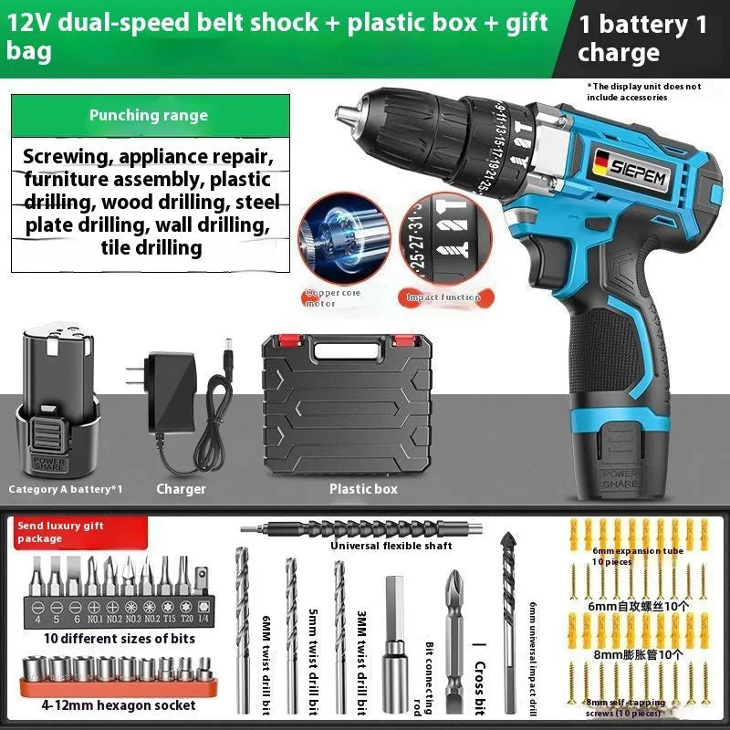12V two-speed impact pistol drill electric screwdriver set with plastic storage box