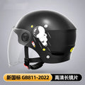 Khaki ABS electric motorcycle half helmet with interchangeable lenses for sun protection and clear visibility