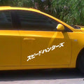 35x35cm Japanese reflective car sticker in black or white colours for vehicle application