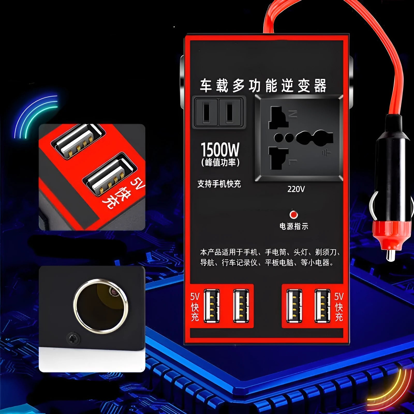 Black automotive power converter converting 12V 24V vehicle power to 220V with USB charging ports