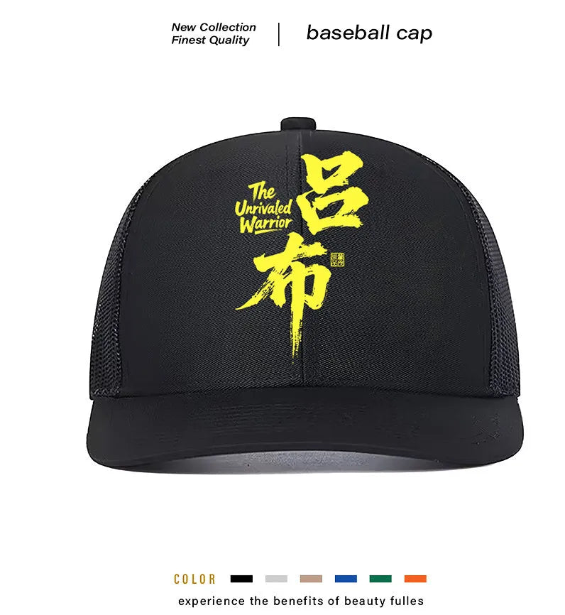 Men's adjustable polyester baseball cap shown in multiple colour options including black, blue, grey, and orange.