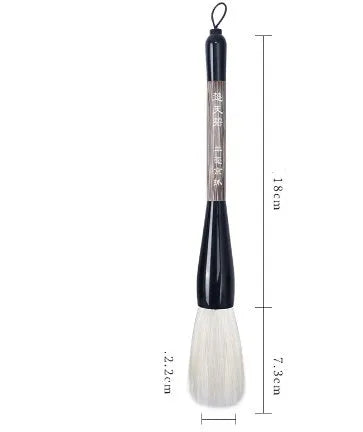 Large traditional Chinese wrist calligraphy brush with sheep hair nib for painting.