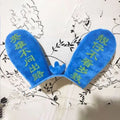 Helmet ornament with Velcro base attachment in multiple colour options including blue, yellow, red, purple and white variations